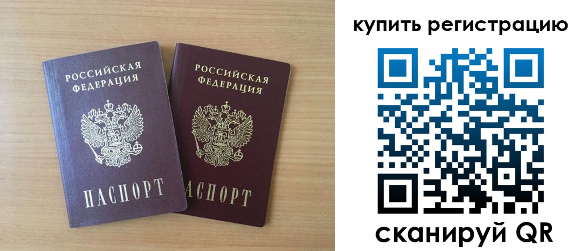 где прописаться в Каменке