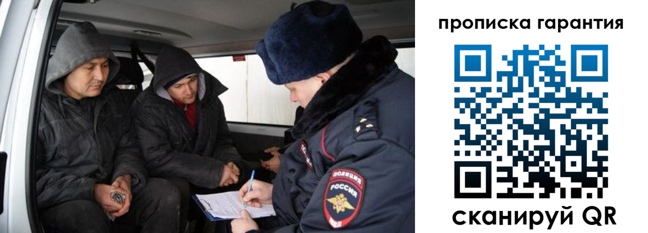 прописка ребенка в Каменке